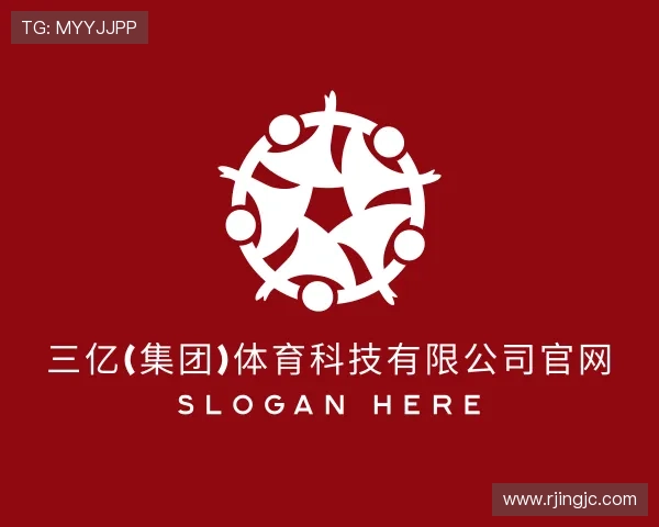 关于三亿体育官网